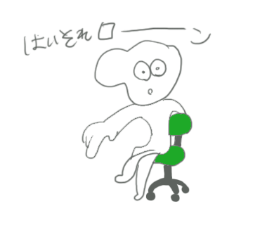 ９月の予定とたんこぶマン Rmu麻雀アスリート鶴海ひかるのブログ