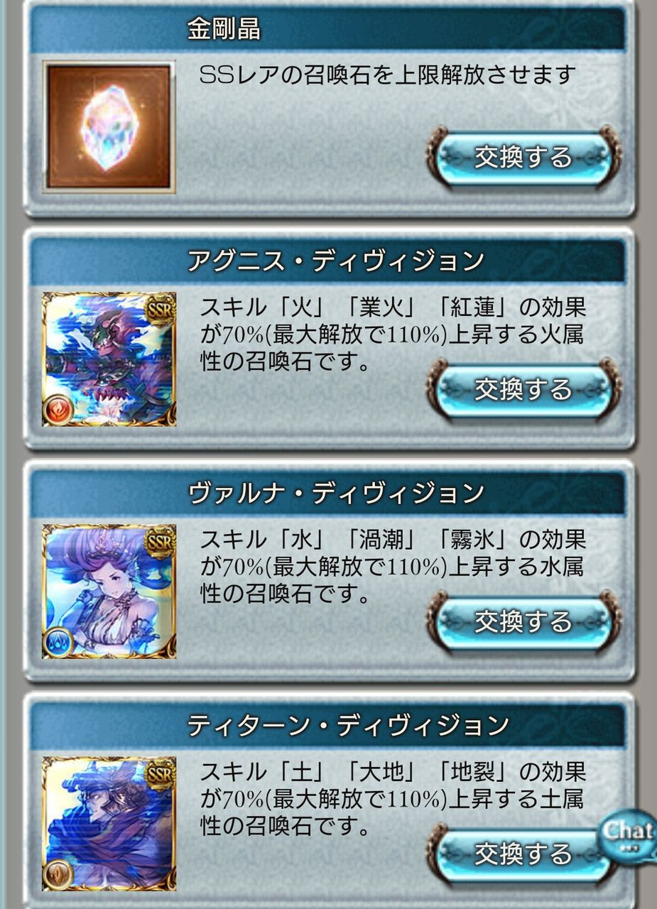 明日のアプデ グラブルや他のゲームについて言いたいこと言うブログ 明日のアプデ グラブルや他のゲームについて言いたいこと言うブログ
