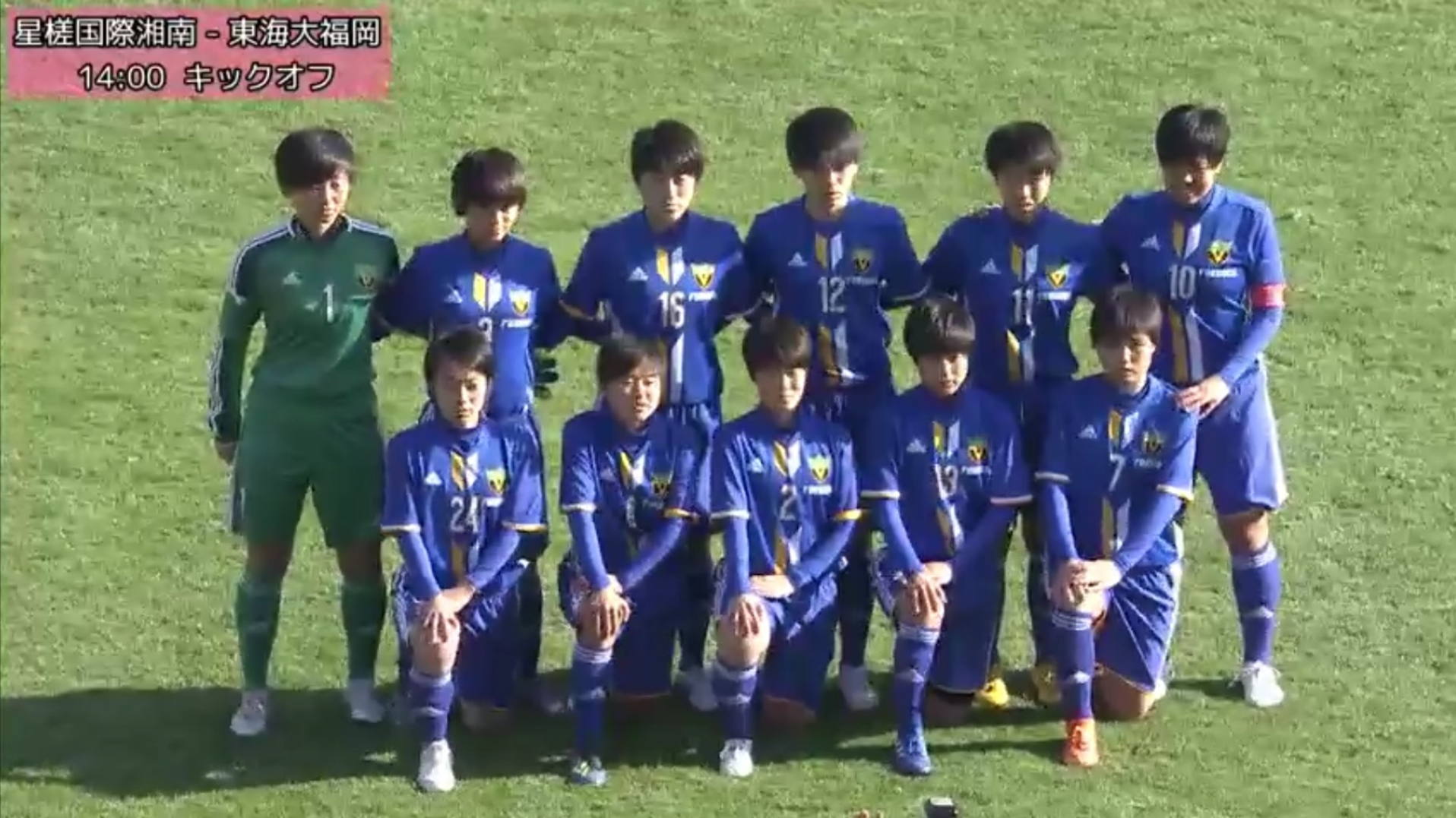 美和台 J S C ブログ