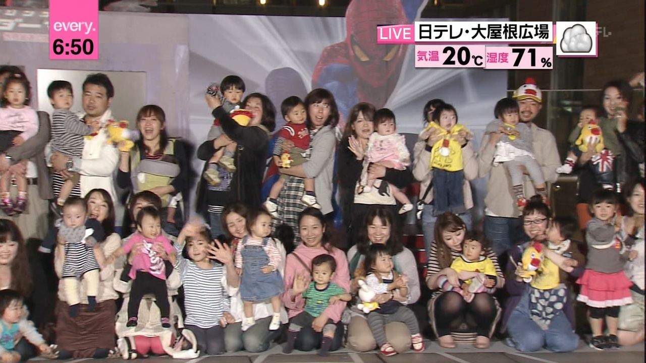 画像 日テレのevery でパンチラ mjsk速報