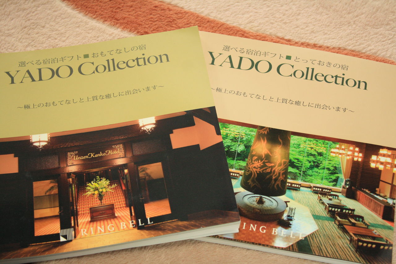 山田屋旅館 Invitation Card ウェブマガジン 旅色 掲載 若女将の奮闘日記 横川温泉 元湯 山田屋旅館