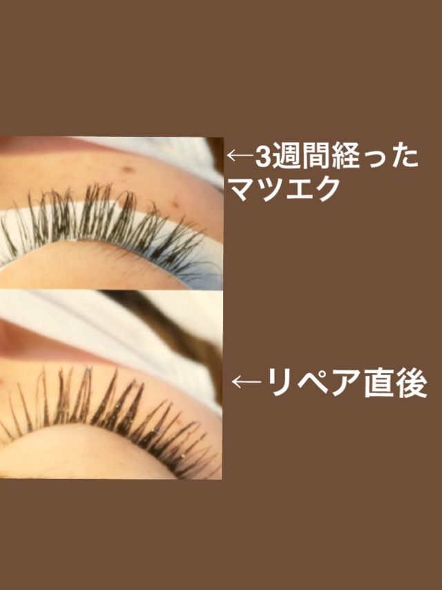 まつエク 持ちの良さに関して お仕度店 Raffine ラフィネ まつエク 持ちの良さに関して お仕度店 Raffine ラフィネ
