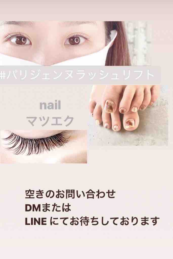 マツエク パリジェンヌラッシュリフト ネイル お仕度店 Raffine ラフィネ マツエク パリジェンヌラッシュリフト ネイル お仕度店 Raffine ラフィネ