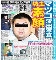 マツコ 私服 についてまとめてみた 新着ニュースまとめ