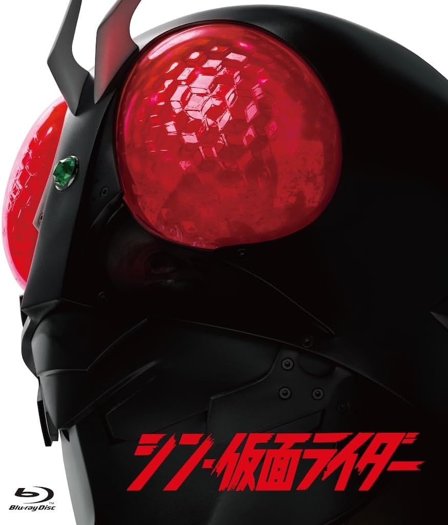 シン・仮面ライダー