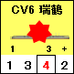 イメージ 13