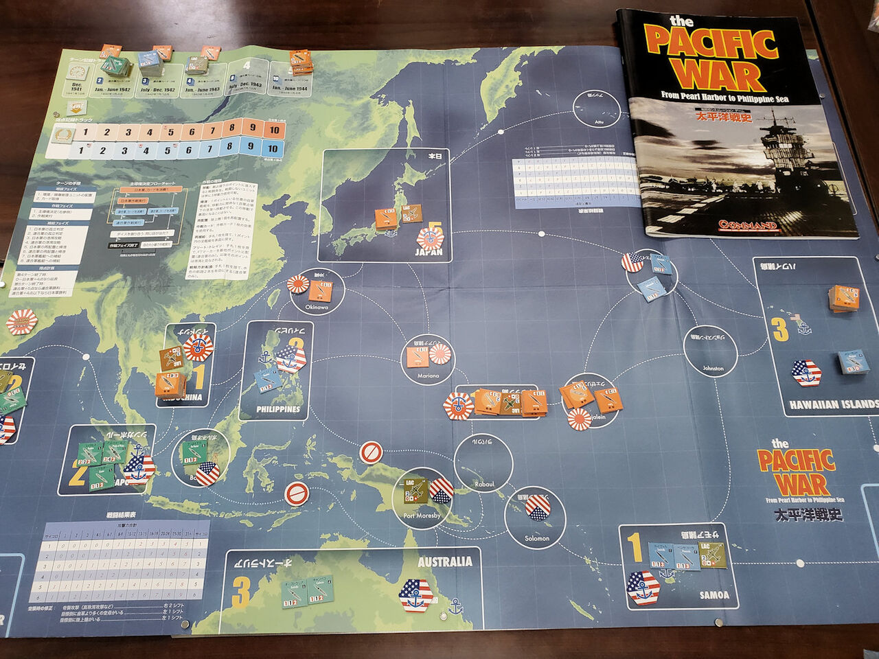 太平洋戦史」(国際通信社)をプレイする【1】 : もりつちの徒然 太平洋戦史」(国際通信社)をプレイする【1】 : もりつちの徒然