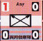 イメージ 11