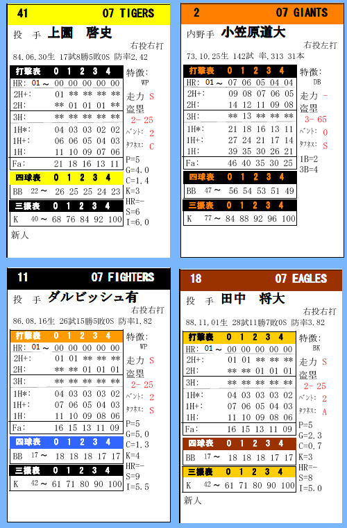 https://livedoor.blogimg.jp/mk2kpfb/imgs/0/7/0704e1db.jpg