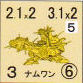 イメージ 7
