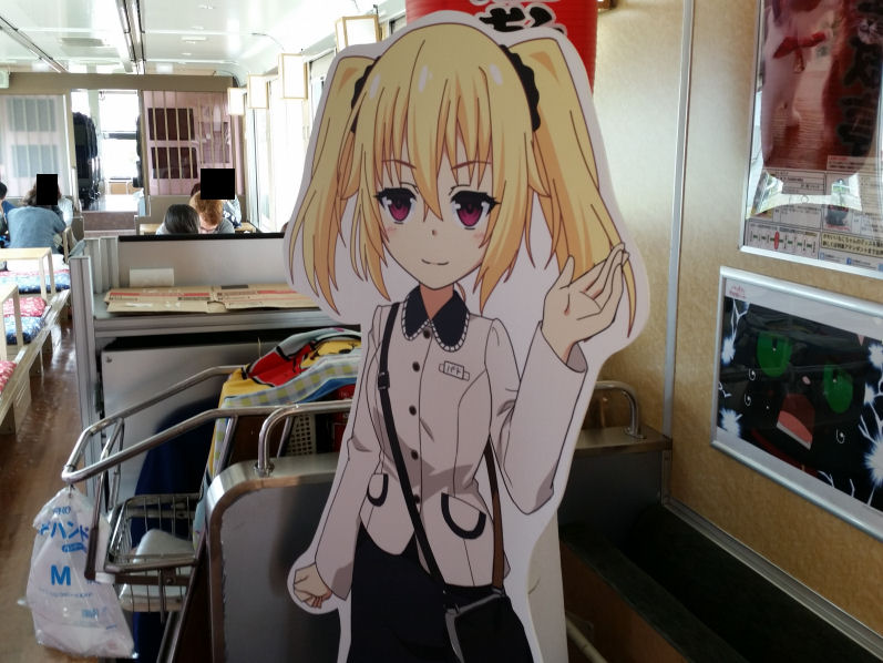 イメージ 2