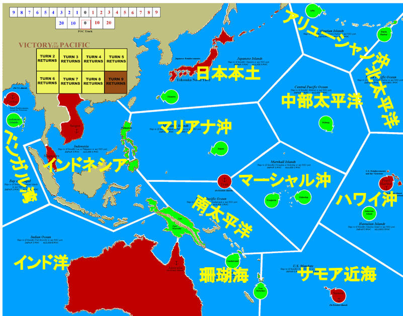 Victory in the Pacific(AH)のVASSAL対戦【1】 : もりつちの徒然