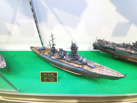 Yokosuka14