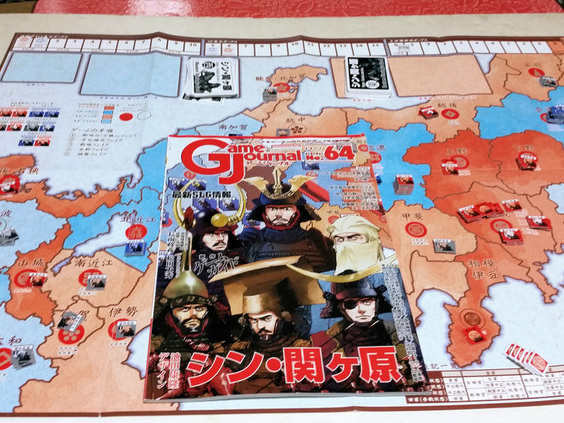 Yahoo!オークション -「ウォーゲーム 関ヶ原」(ウォーゲーム
