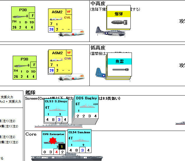 イメージ 3