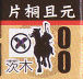 イメージ 14