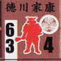 イメージ 6