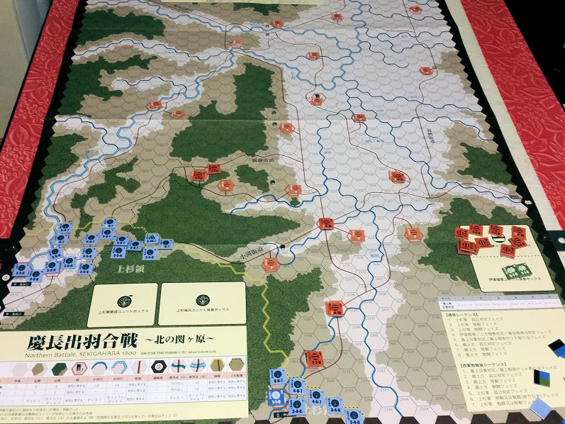 コマンドマガジン No 137　慶長出羽合戦 Command Magazine #137「慶長出羽合戦」AAR - Wargaming Esoterica