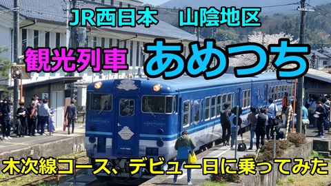240407a_あめつち