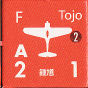 イメージ 12