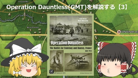 220629_オペドン解説 2022-06-03 10-44-12