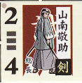 イメージ 7