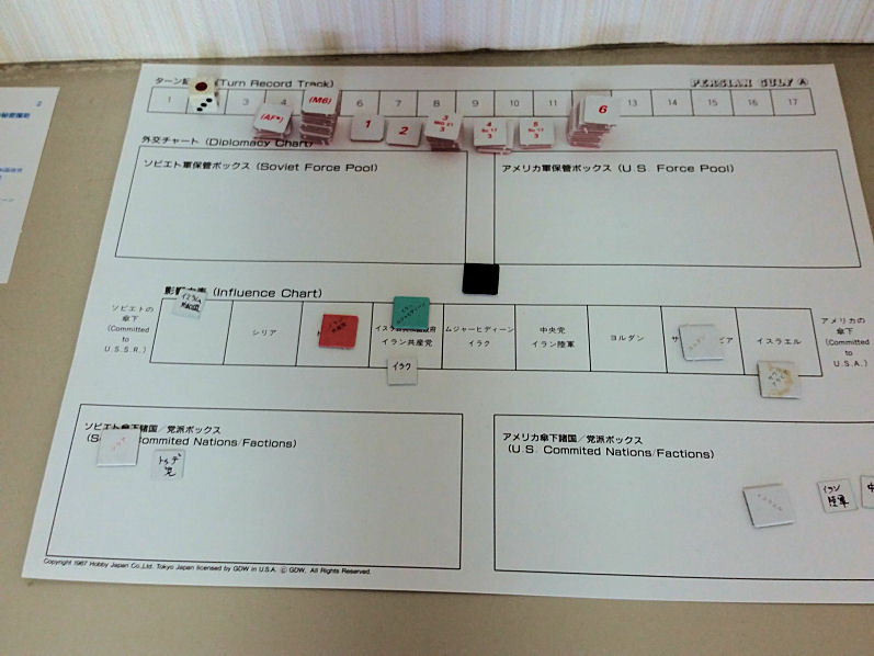 イメージ 2