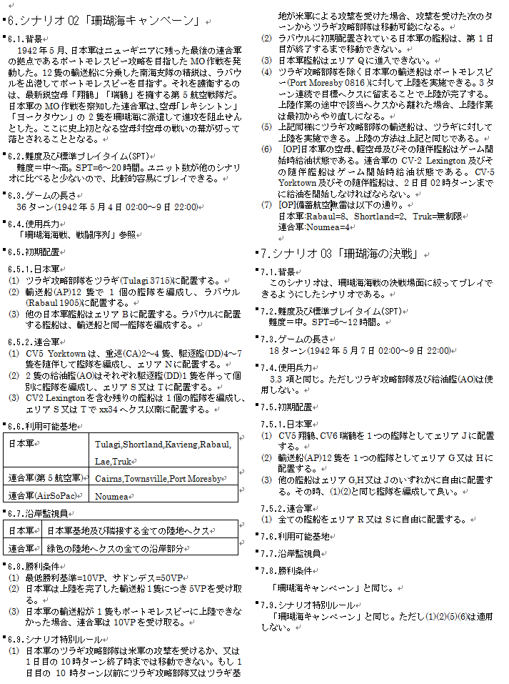 イメージ 5