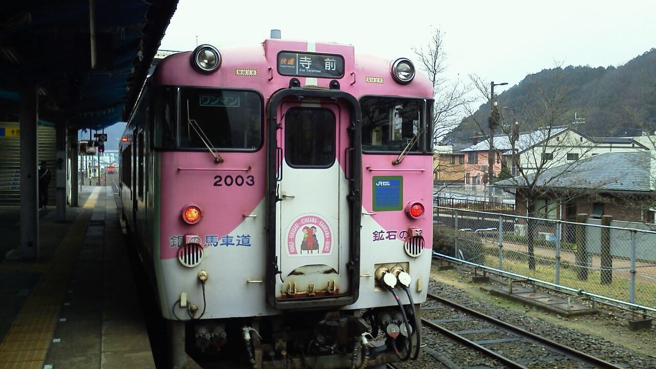 イメージ 3