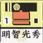 明智光秀