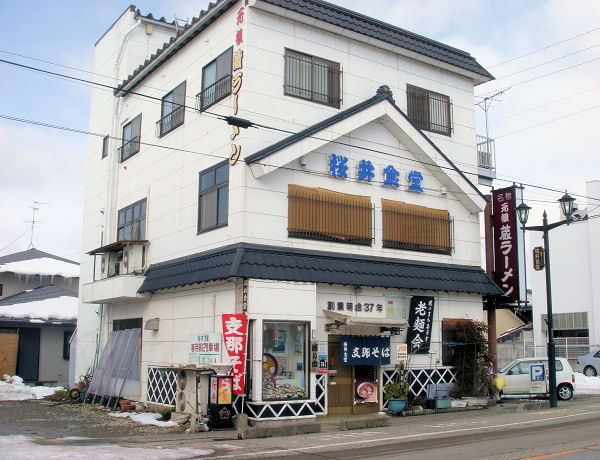 イメージ 2