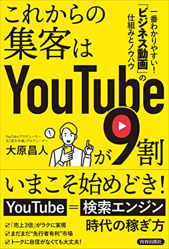 220218_YouTube