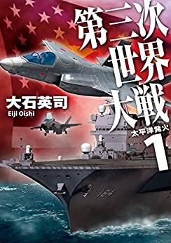220311_第3次世界大戦1