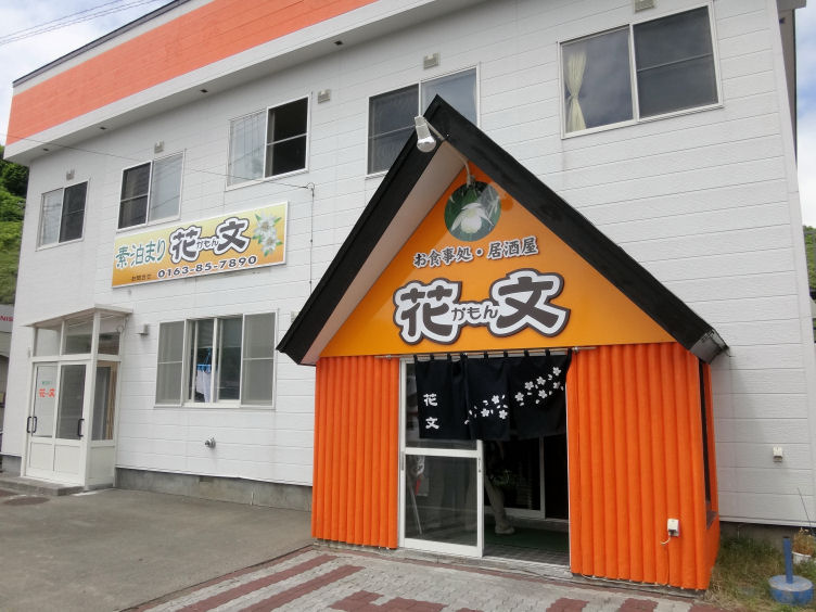 イメージ 3