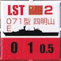 PRC_LST四明山