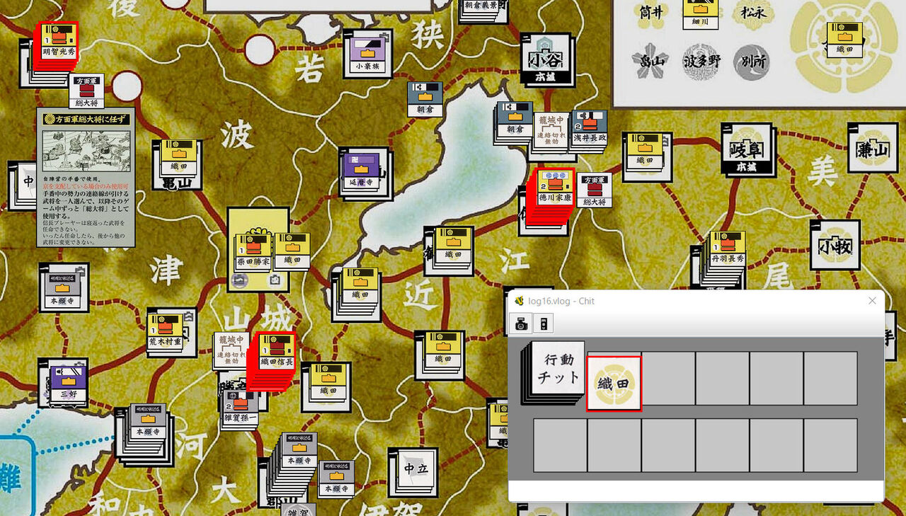 GJ「信長最大の危機」をプレイする【2】 : もりつちの徒然なるままに GJ「信長最大の危機」をプレイする【2】 : もりつちの徒然なるままに
