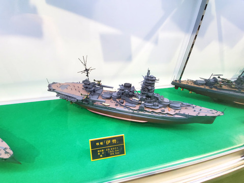 Yokosuka15