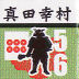 イメージ 12