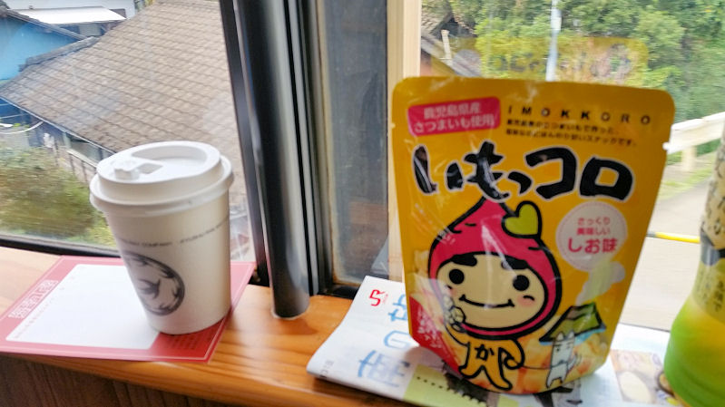 イメージ 2