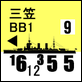 JP_BB1_三笠F