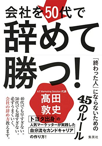 220505_仕事を辞めて