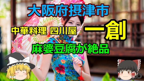 230503e_一創
