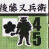 イメージ 16