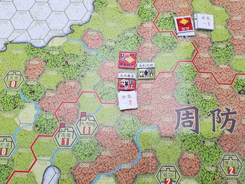 Amazon.co.jp: ゲームジャーナル68号 西国の雄 毛利元就の野望
