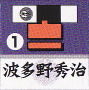 イメージ 12