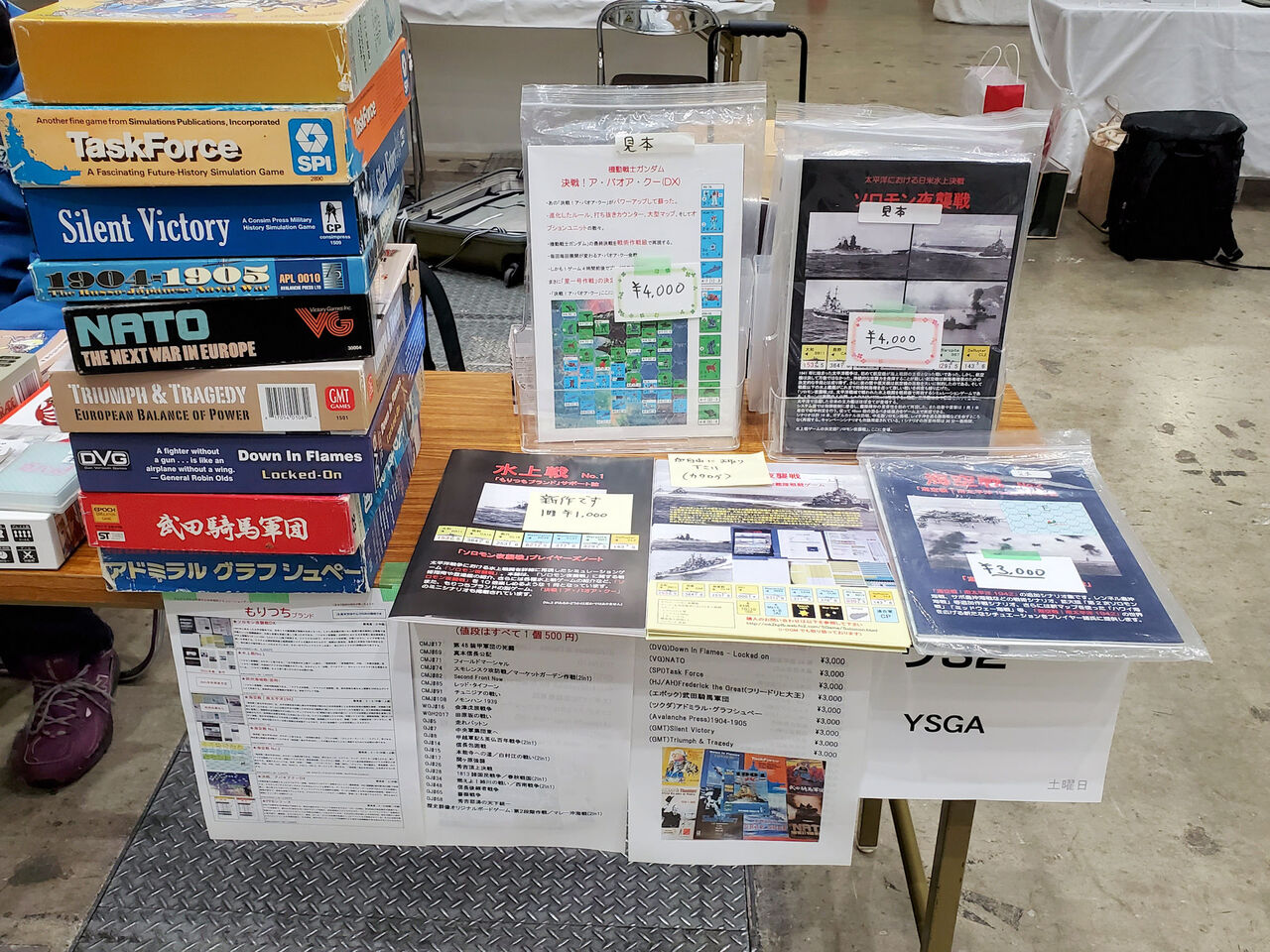 ゲームマーケット もりつちの徒然なるままに ゲームマーケット もりつちの徒然なるままに