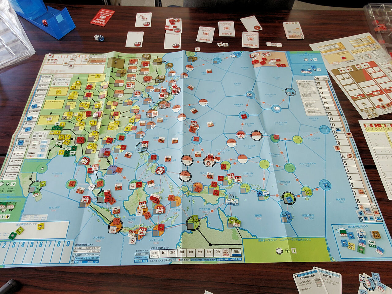 大東亜戦争」(Game Journal別冊)をプレイする【2】 : もりつちの徒然