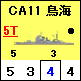 イメージ 4