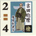 イメージ 8