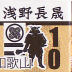 イメージ 18